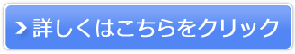 񂽂ł񂫃T|[g̔TCg